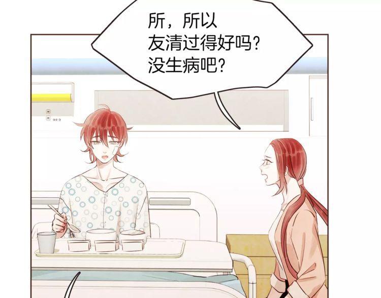 第21话25