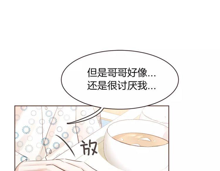 第21话27