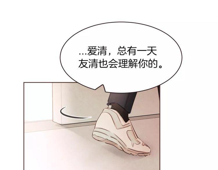 第21话34