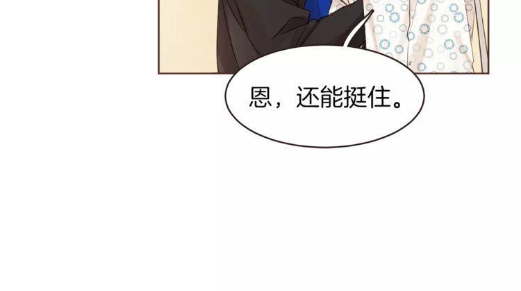 第21话43