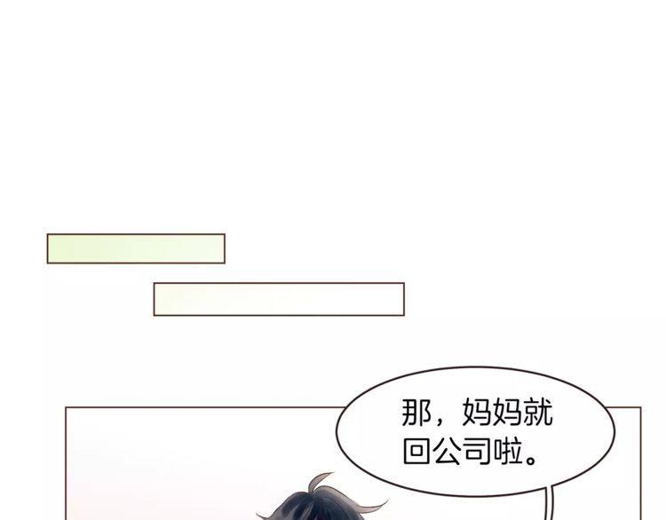 第21话53