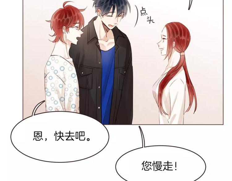 第21话54