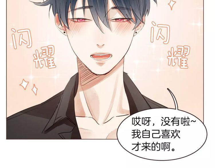 第21话56