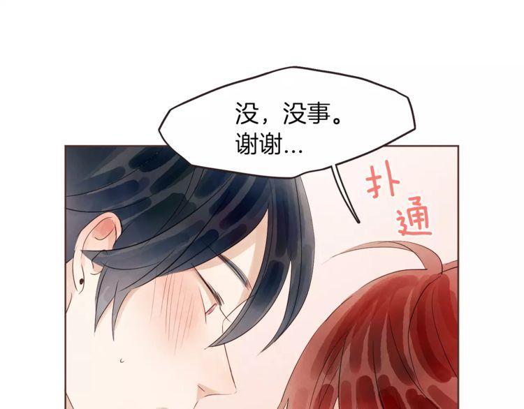 第21话71