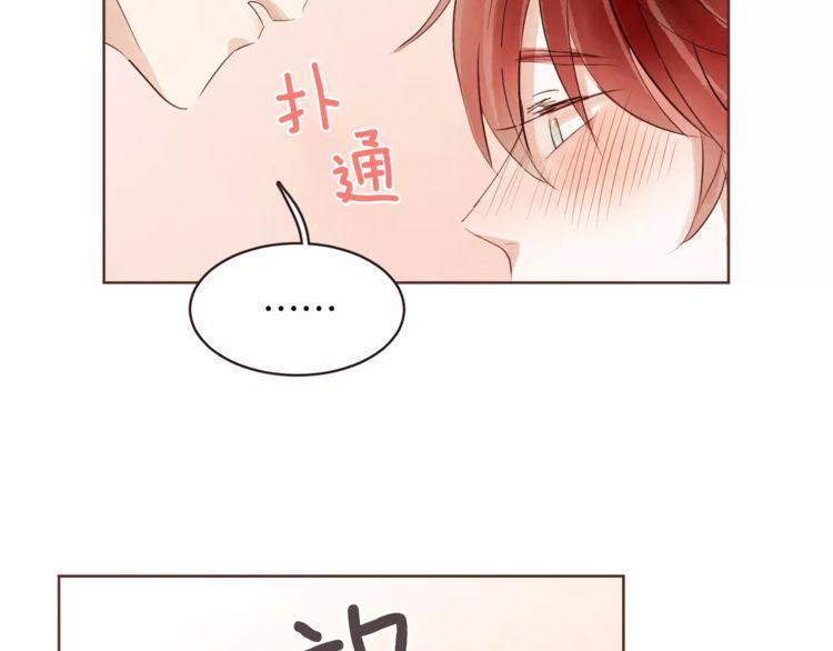 第21话72