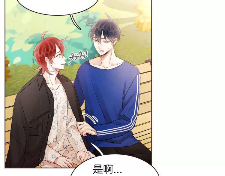 第21话76