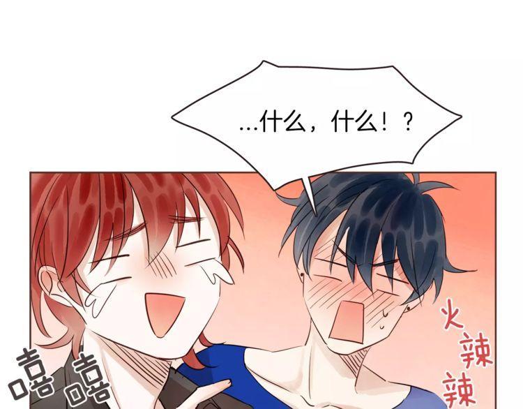 第21话80