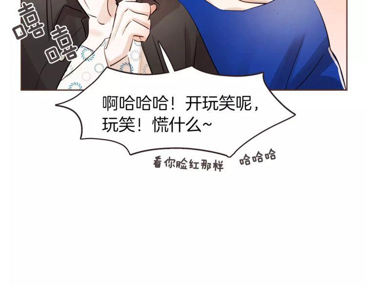 第21话81