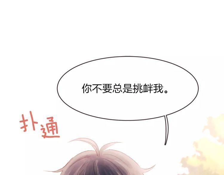 第21话86