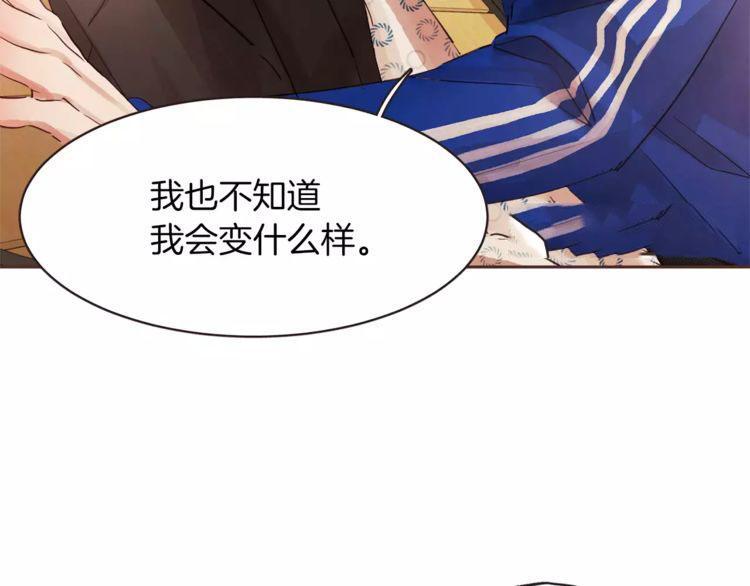 第21话88