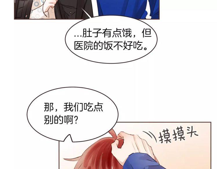 第21话96
