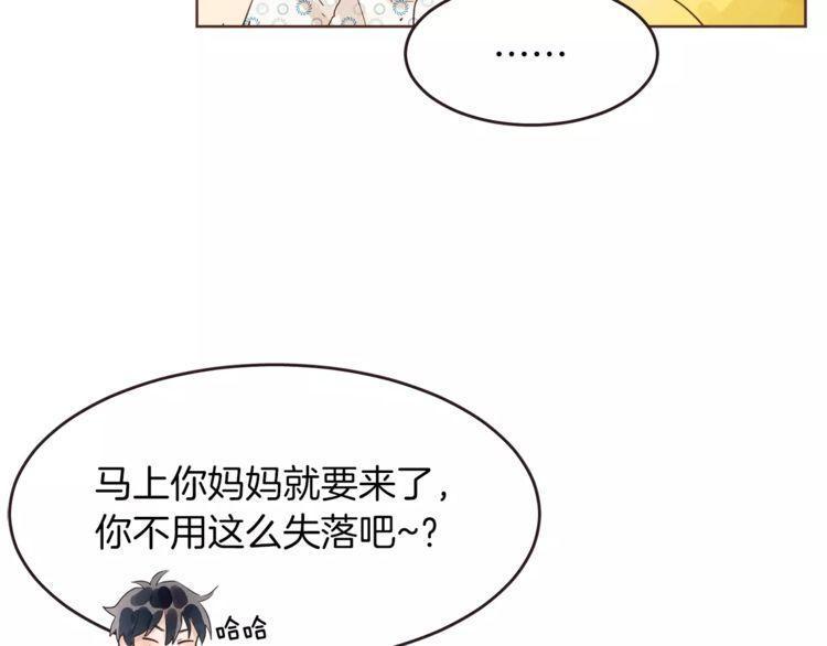 第20话106