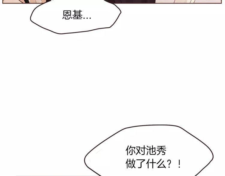 第20话25