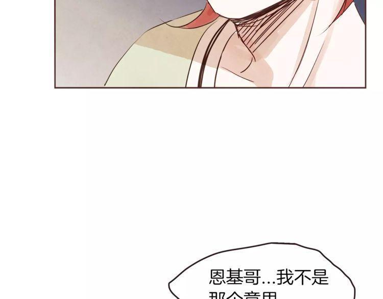 第20话33