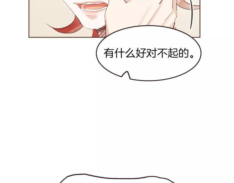 第20话53
