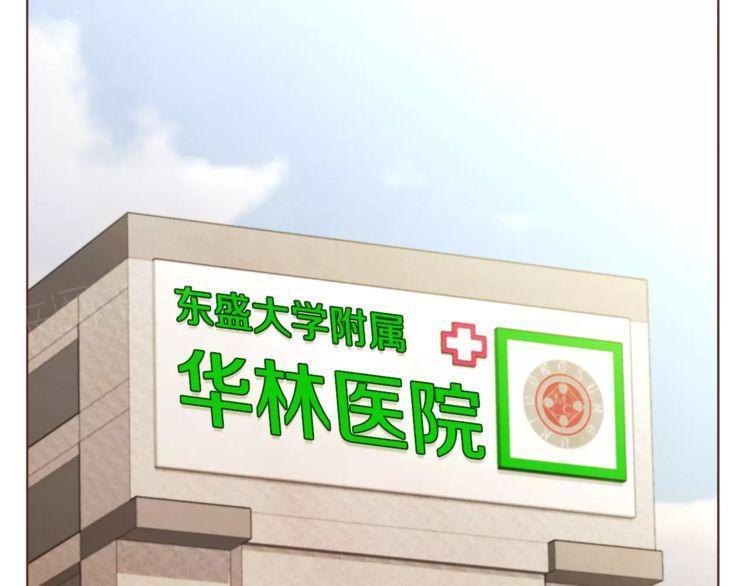 第20话84