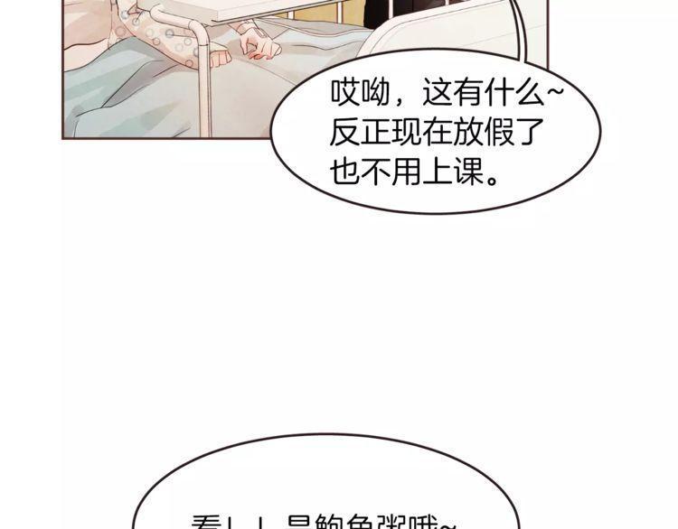 第20话88