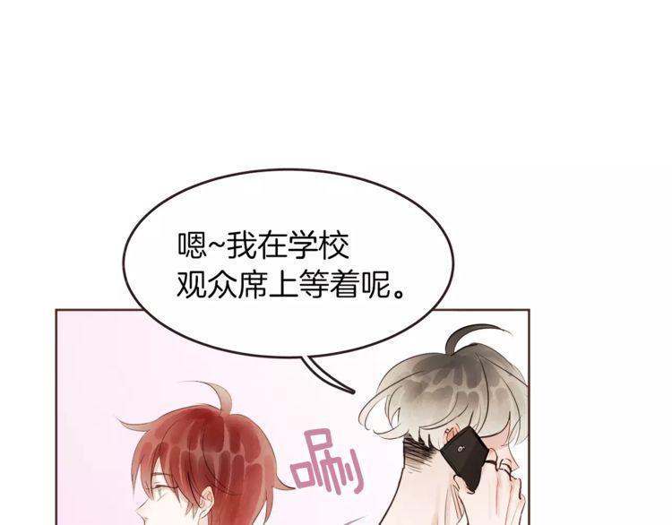 第19话54