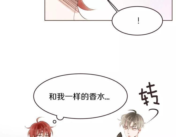 第19话56