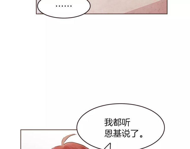 第19话66