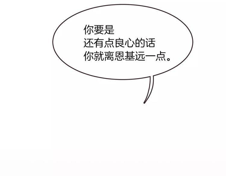 第19话68