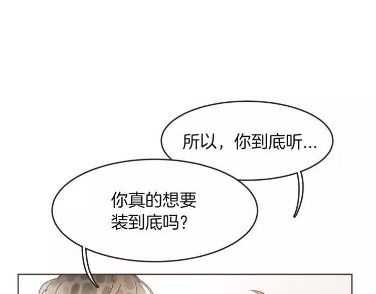 第19话71