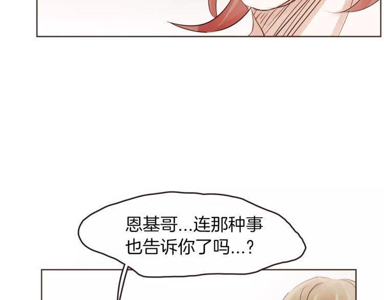 第19话74