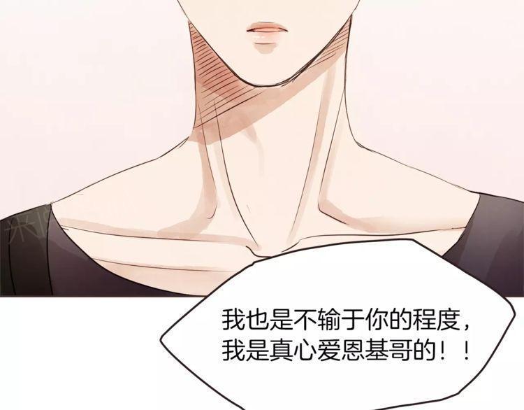 第19话85