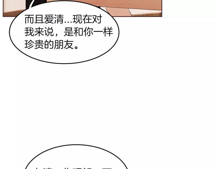 第18话109