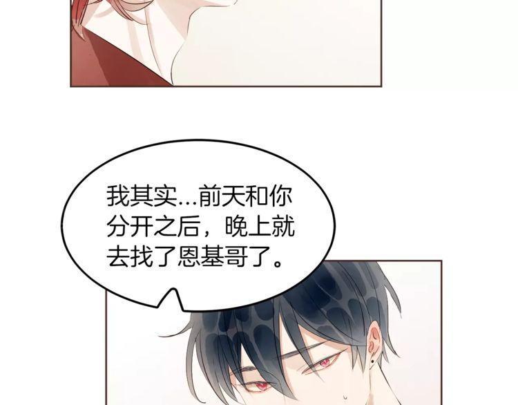 第18话13