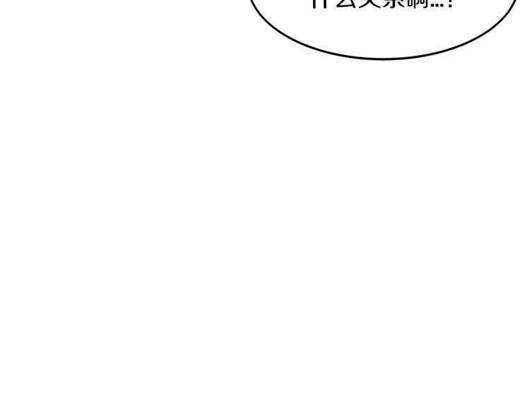 第18话29