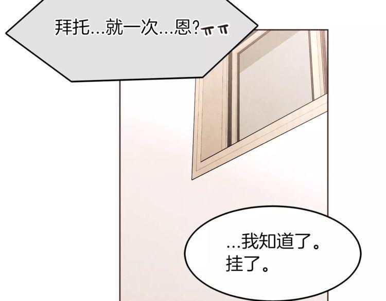第18话51