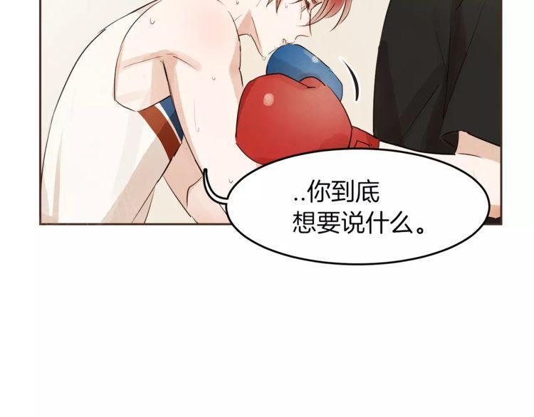 第17话1