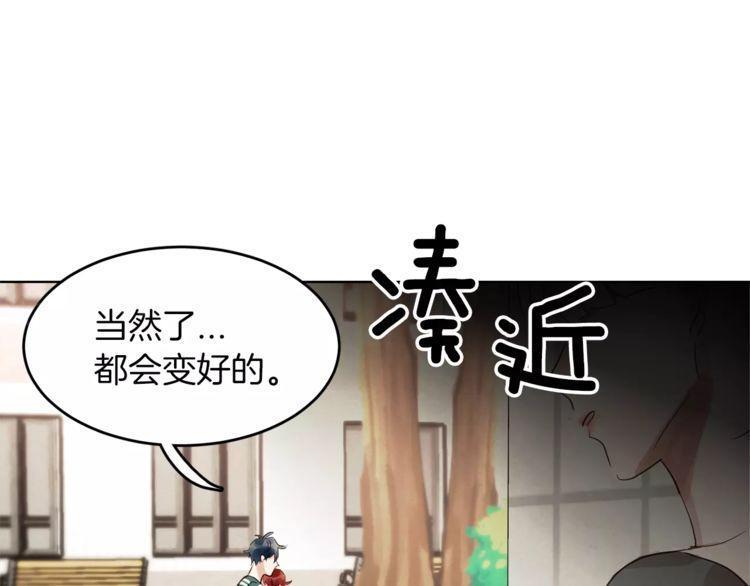 第17话113