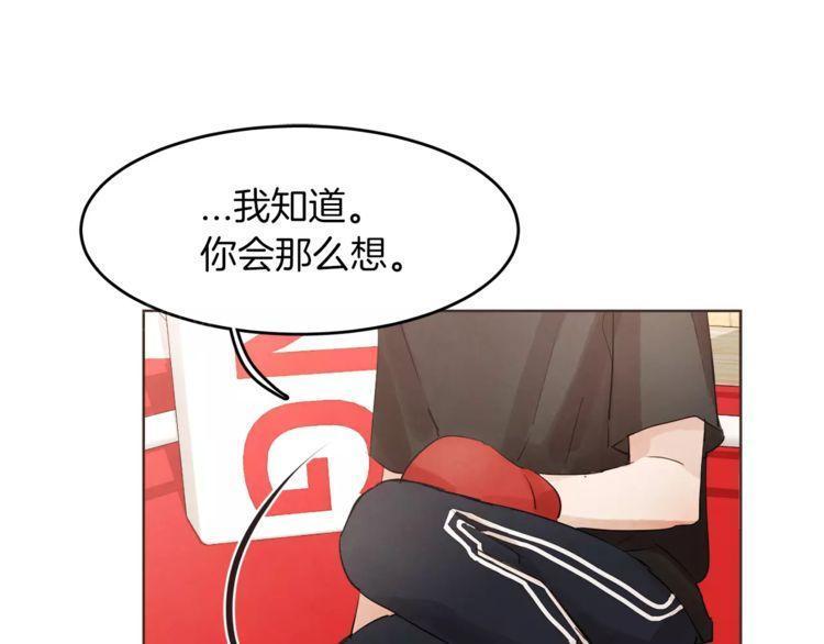 第17话16