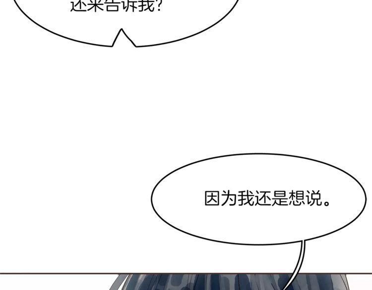 第17话18