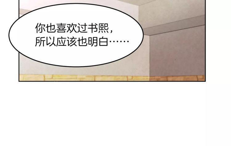 第17话23