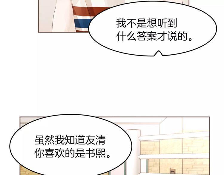 第17话27