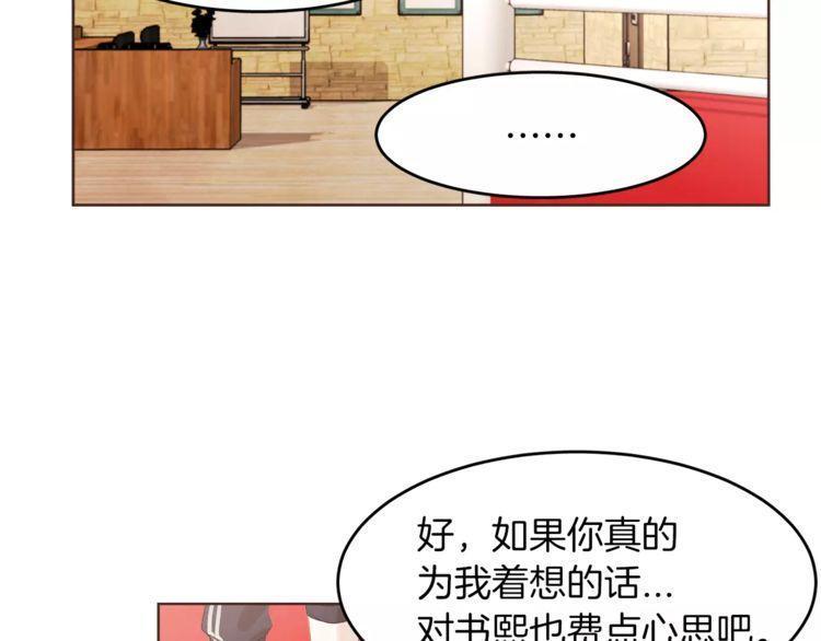 第17话28