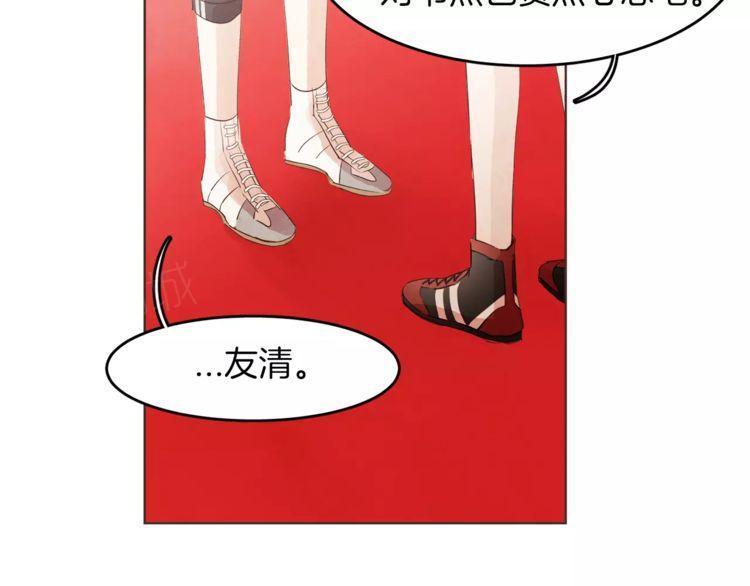 第17话29