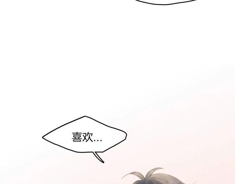 第17话3