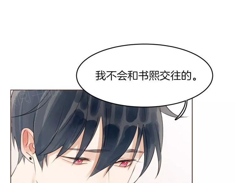 第17话30