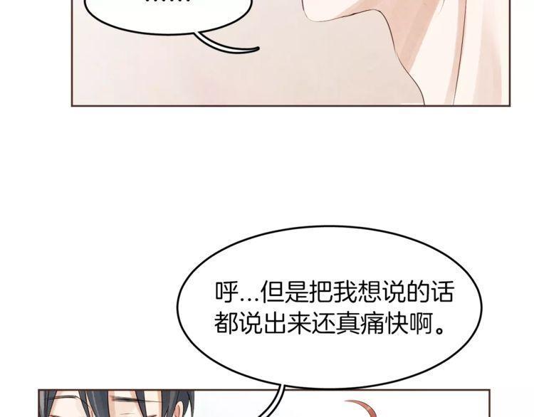第17话33