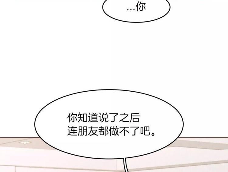 第17话35