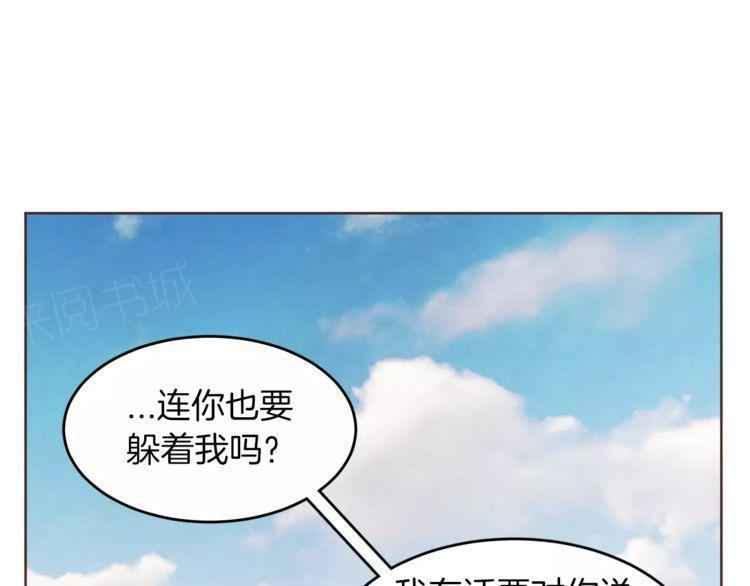 第17话51