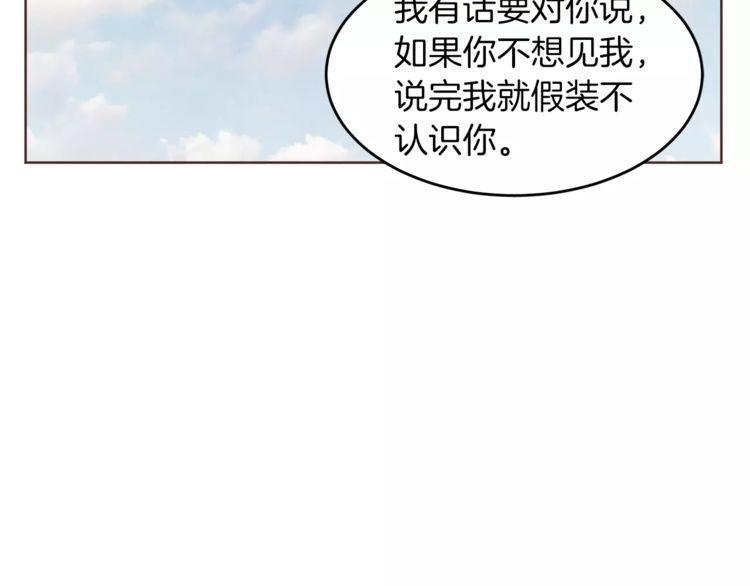 第17话52