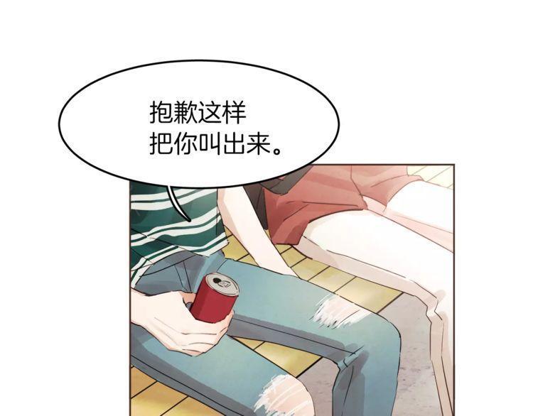 第17话55