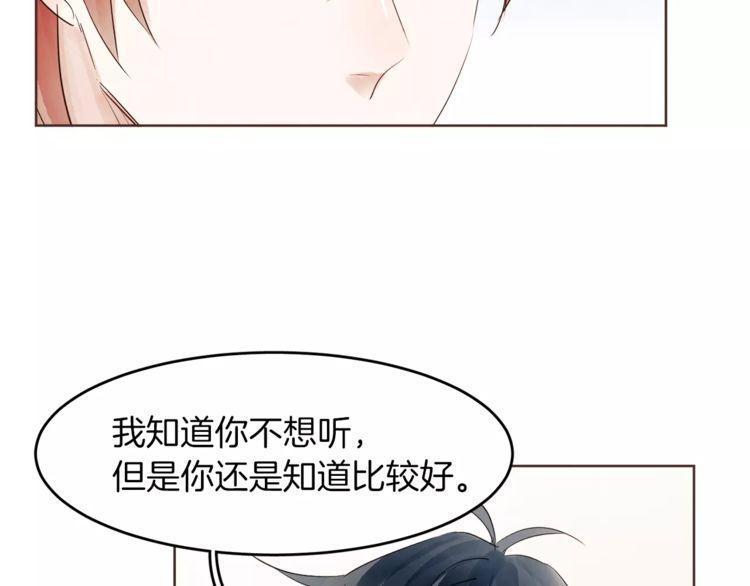 第17话58