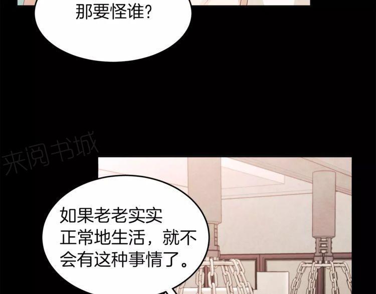 第17话69