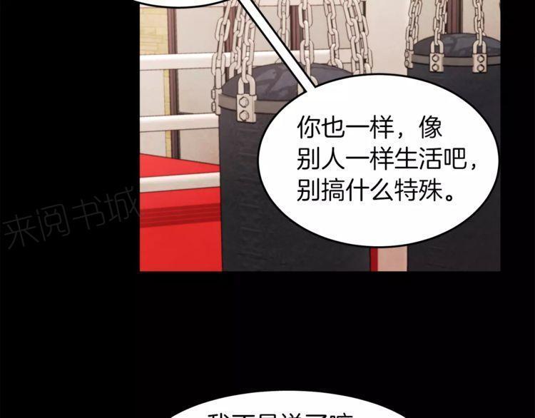 第17话70